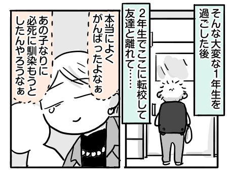 日常439