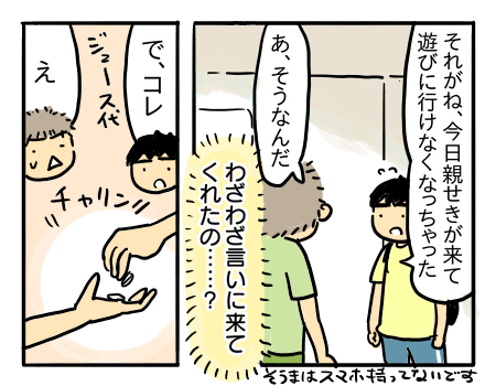 日常909