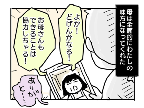 近況1079