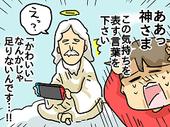 小ネタ38