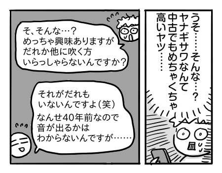 日常829