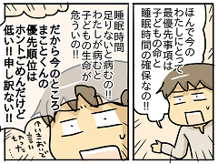 小ネタ189