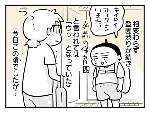 近況211