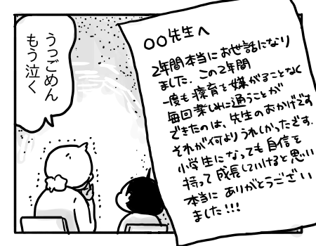 日常640