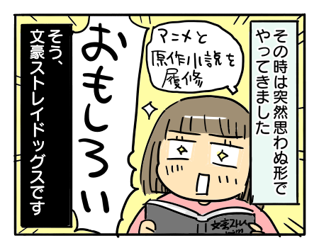 日常826