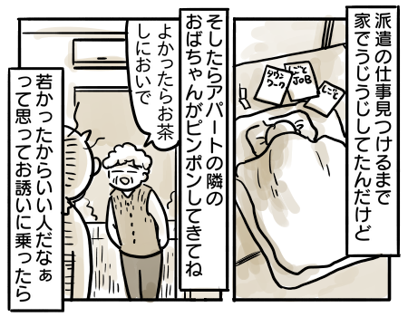 日常717
