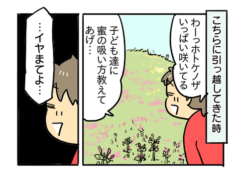 近況512