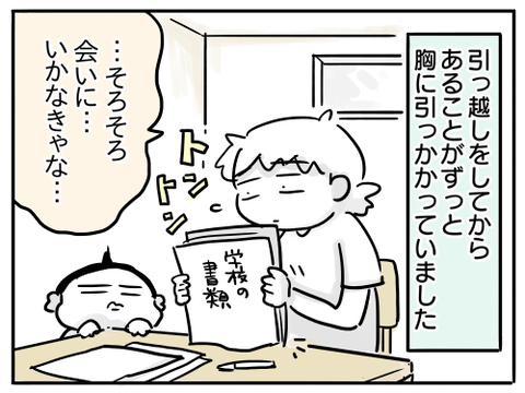 近況39