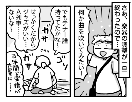 日常880