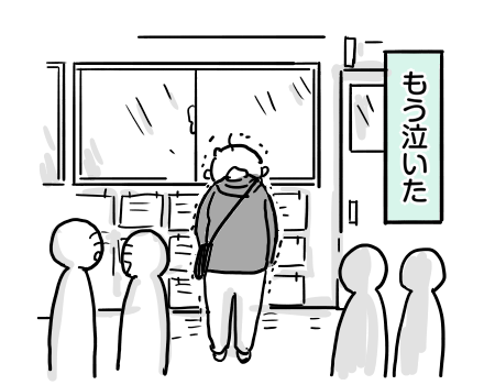 日常345