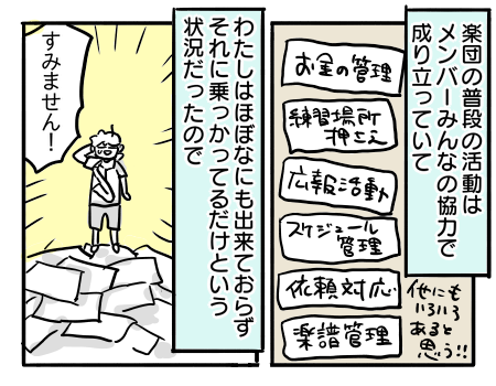 日常829