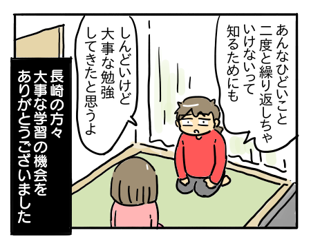 近況2006