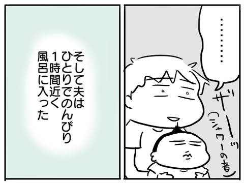 犯人は夏休み5