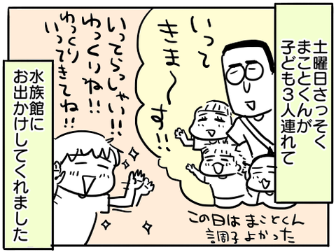 犯人は夏休み49