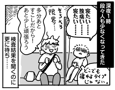 日常986