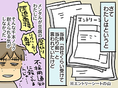 小ネタ155