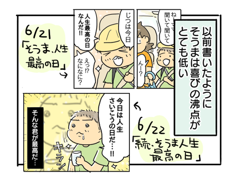 近況522