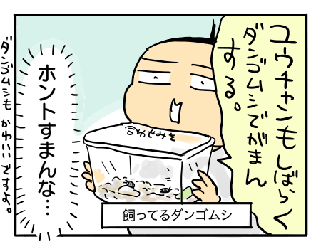 日常1029