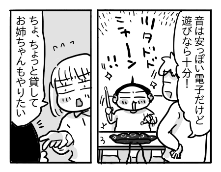 日常147
