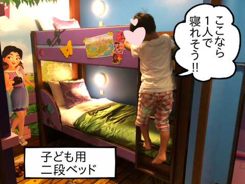 ブログ用6