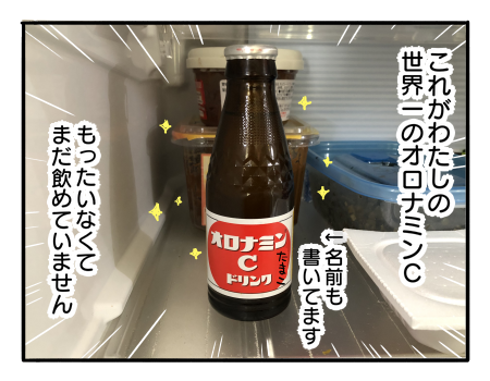 近況2053
