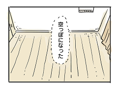 小ネタ419