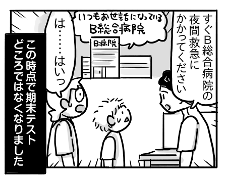 日常939