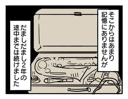日常898