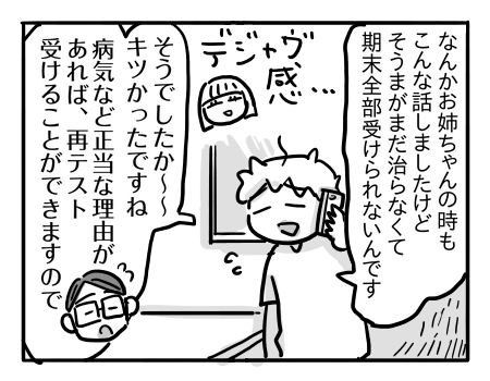 日常1004