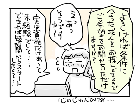 近況544