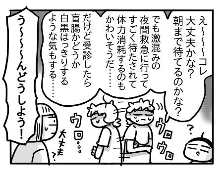 日常949