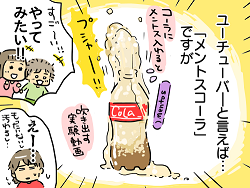 育児5
