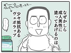 小ネタ11