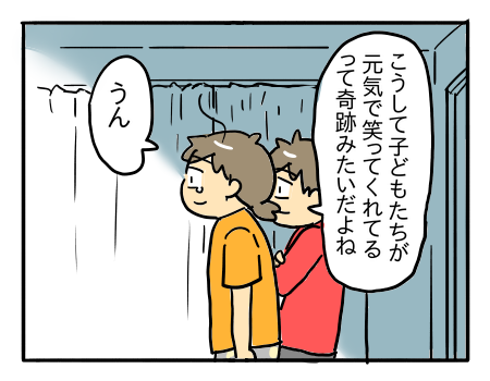 日常1539