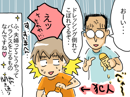 ペットボトル4