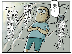小ネタ99