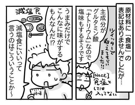 日常252