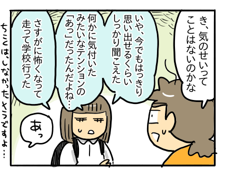 日常931