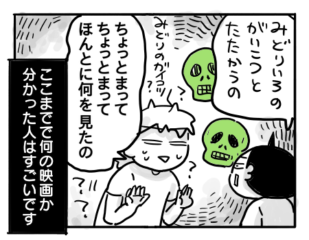 日常1183