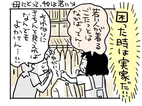 近況594