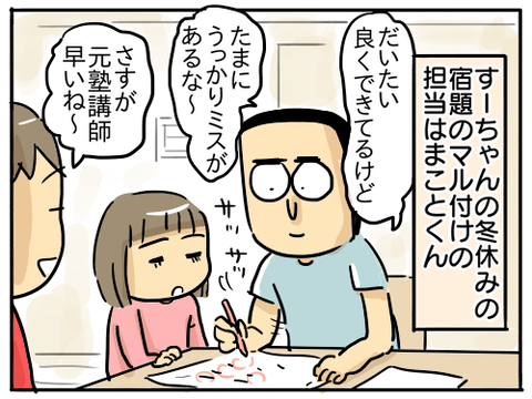 マリア1