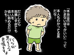 すくぱら1