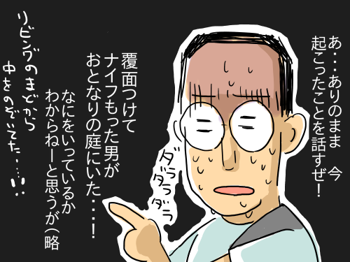 ハロウィン2