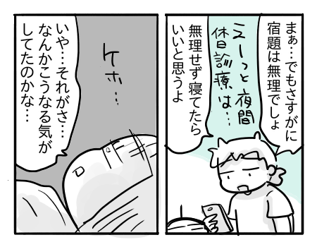 日常1414