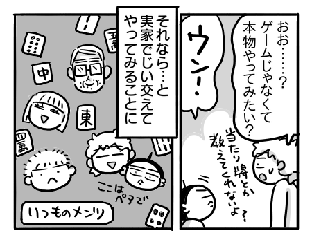 日常528
