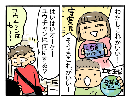 日常535