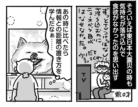 日常1109