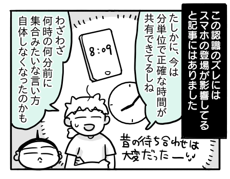 日常890