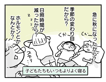 日常1446