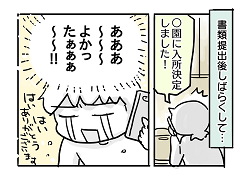小ネタ404
